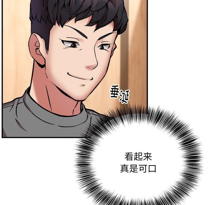 第22话 - 第59.jpg页