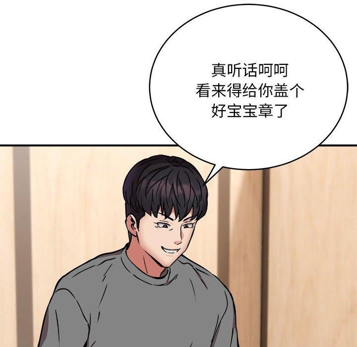 第22话 - 第63.jpg页