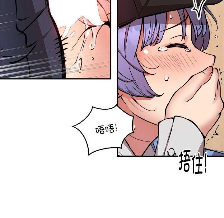 第22话 - 第67.jpg页