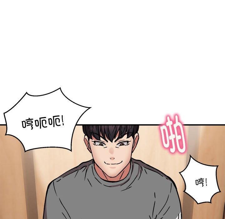 第22话 - 第68.jpg页