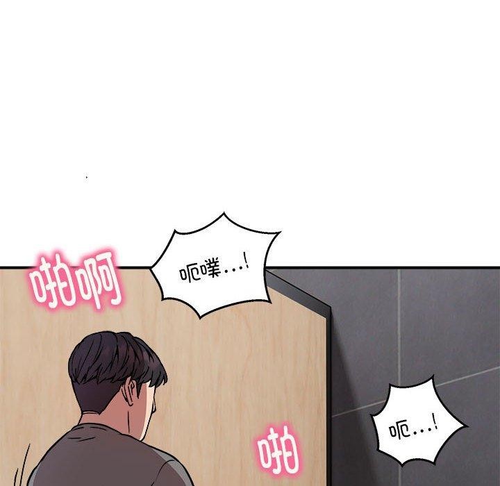 第22话 - 第71.jpg页