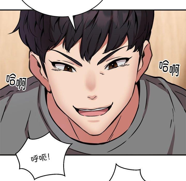 第22话 - 第74.jpg页