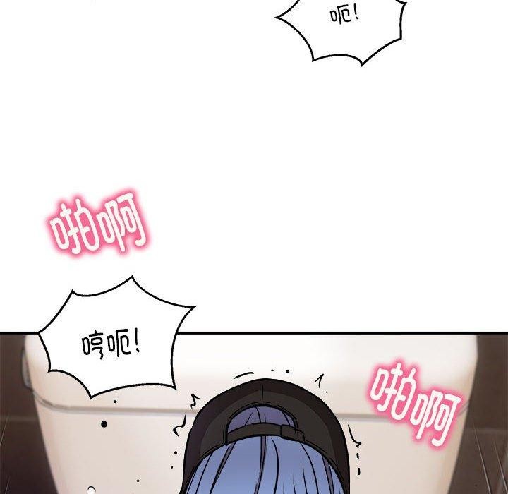 第22话 - 第75.jpg页