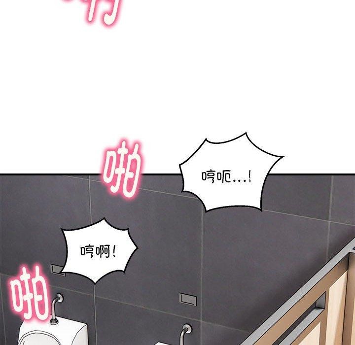 第22话 - 第82.jpg页