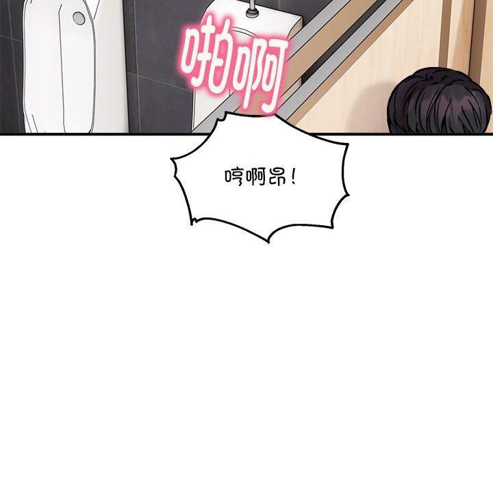 第22话 - 第83.jpg页