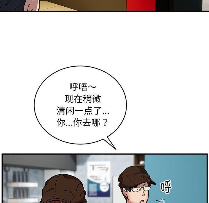 第22话 - 第85.jpg页