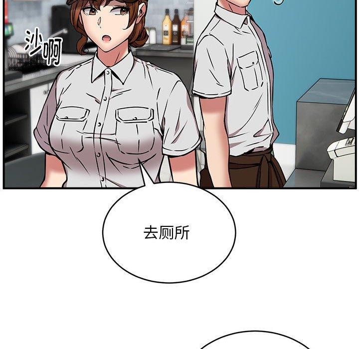 第22话 - 第86.jpg页