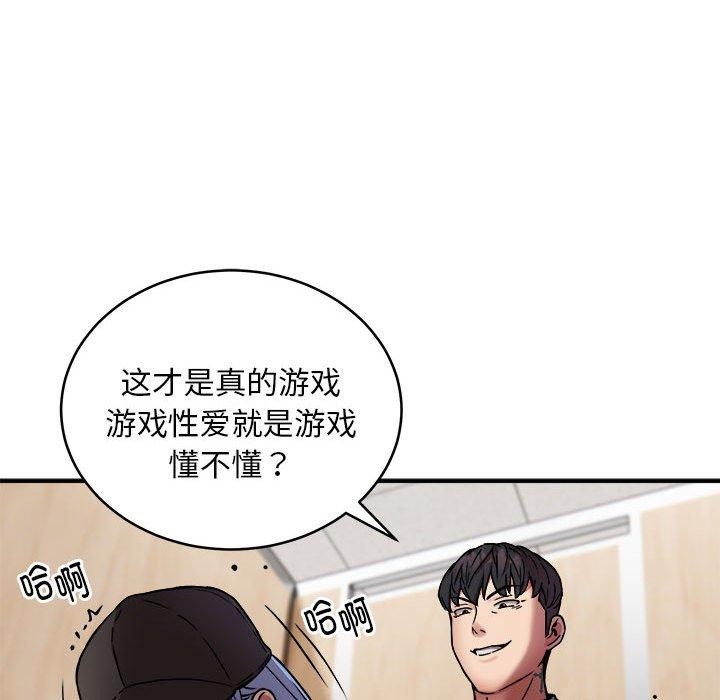 第22话 - 第92.jpg页