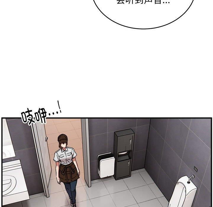 第22话 - 第94.jpg页