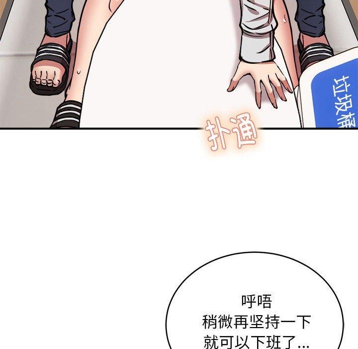 第22话 - 第100.jpg页