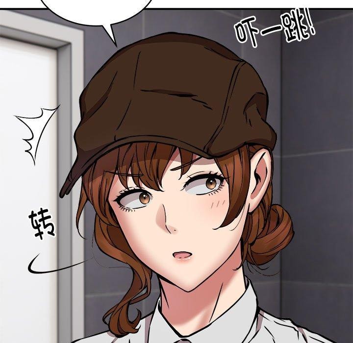 第22话 - 第105.jpg页