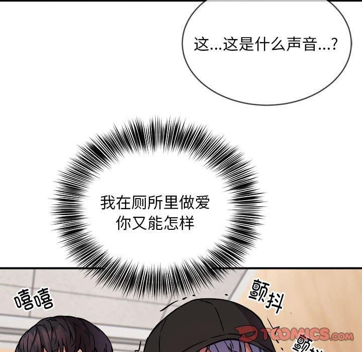 第22话 - 第108.jpg页