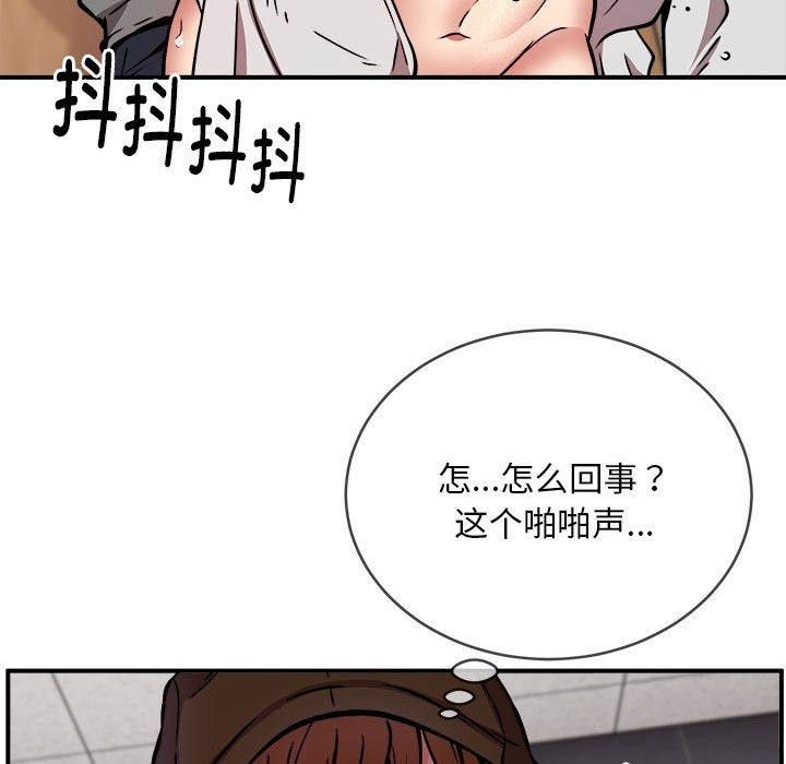 第22话 - 第110.jpg页