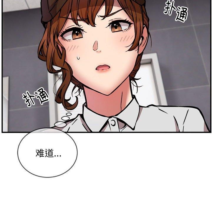 第22话 - 第111.jpg页