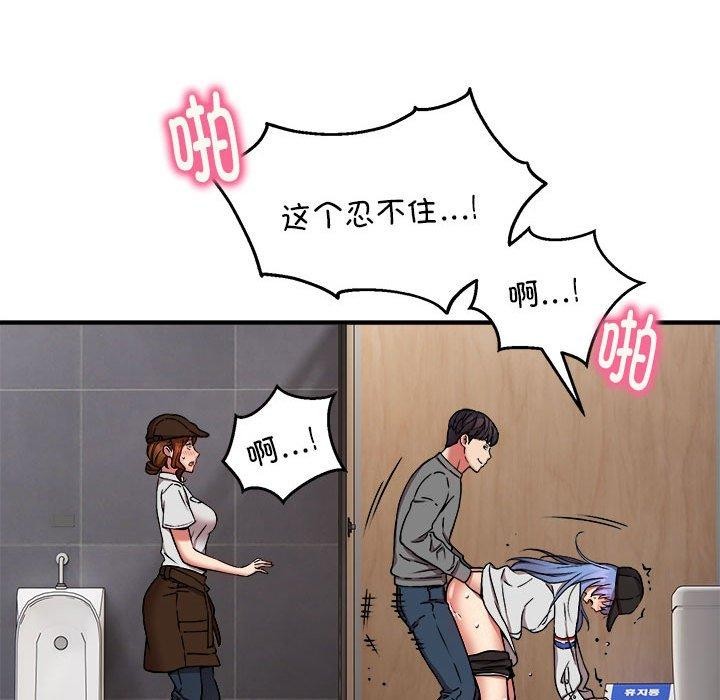 第22话 - 第117.jpg页
