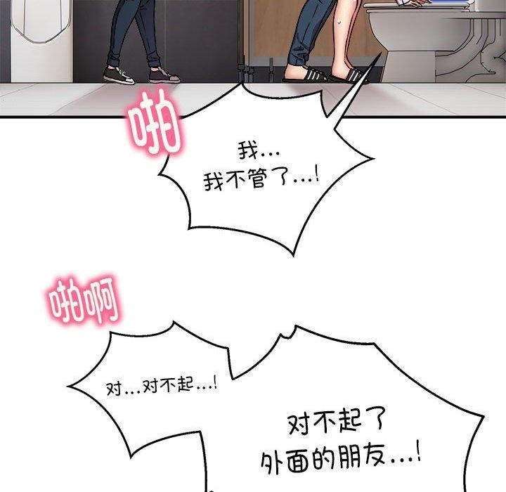 第22话 - 第118.jpg页