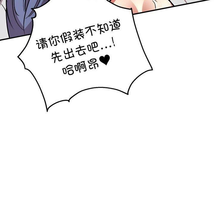 第22话 - 第122.jpg页
