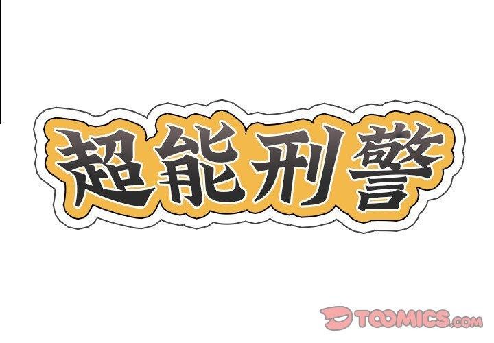 第18话 - 第2.jpg页
