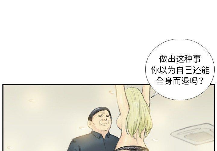 第18话 - 第4.jpg页