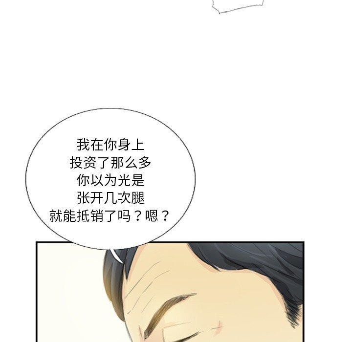 第18话 - 第9.jpg页