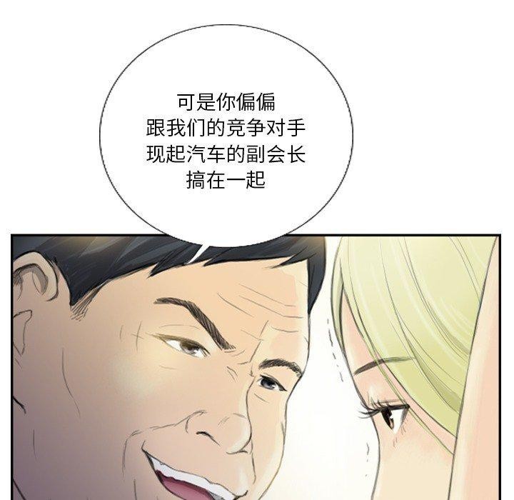 第18话 - 第12.jpg页