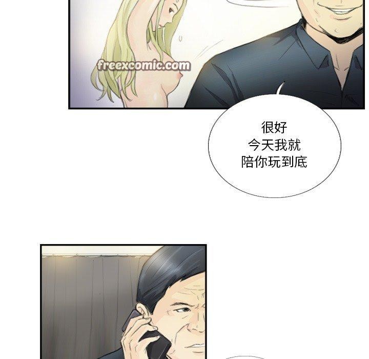 第18话 - 第16.jpg页
