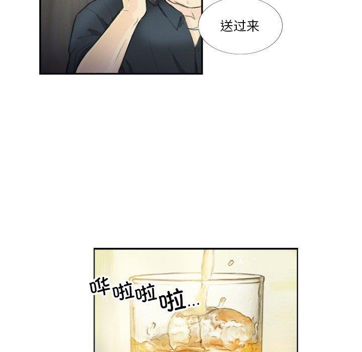 第18话 - 第17.jpg页