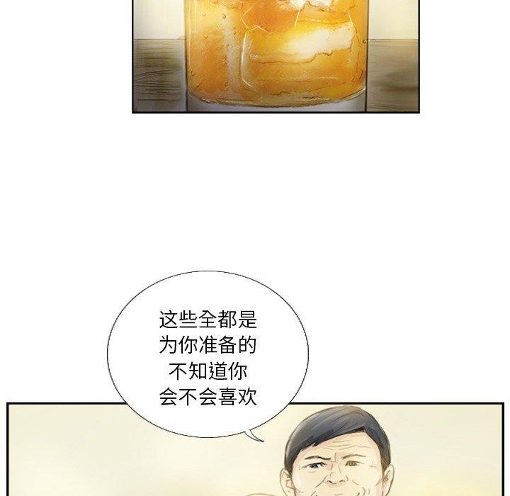 第18话 - 第18.jpg页