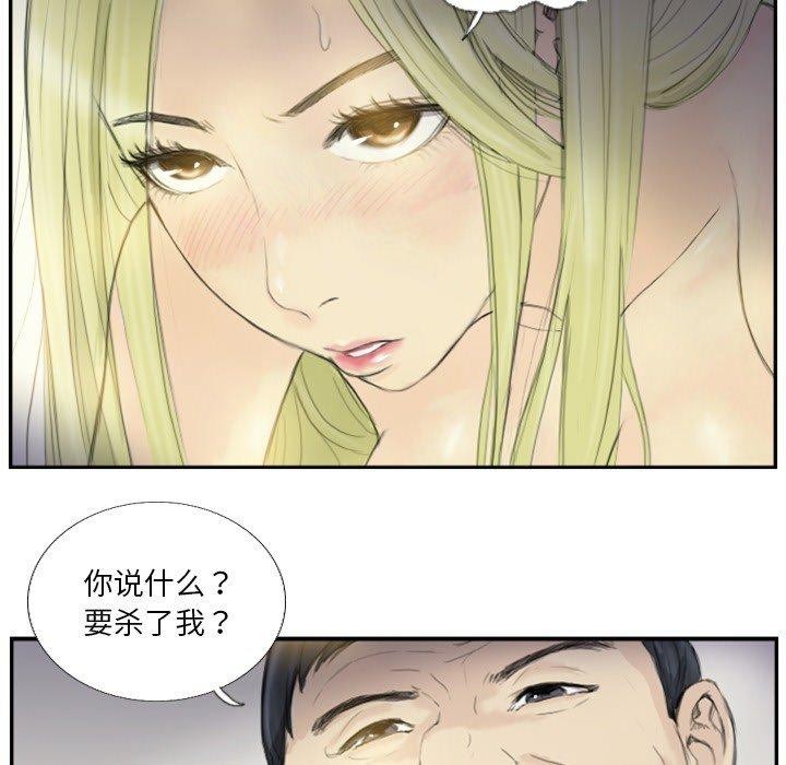 第18话 - 第21.jpg页