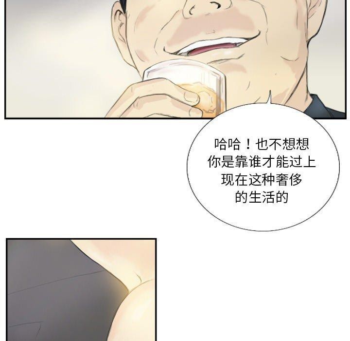 第18话 - 第22.jpg页