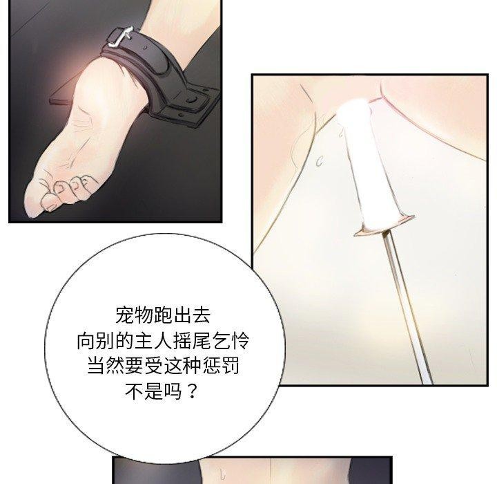 第18话 - 第23.jpg页