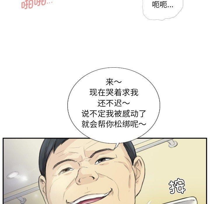 第18话 - 第29.jpg页