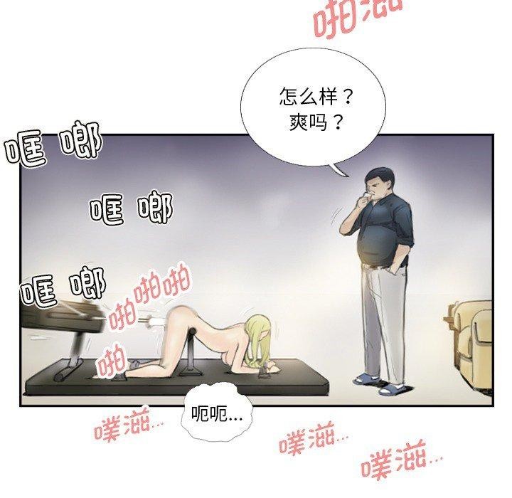 第18话 - 第31.jpg页