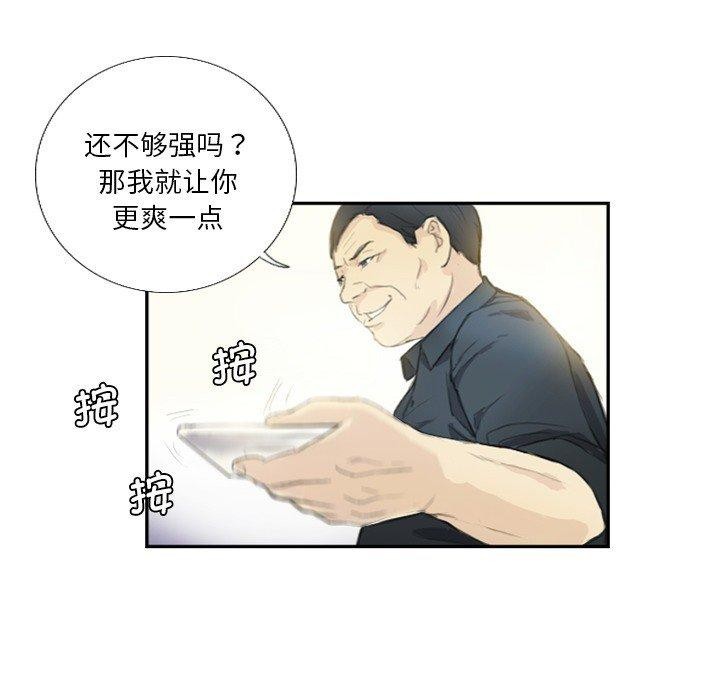第18话 - 第34.jpg页