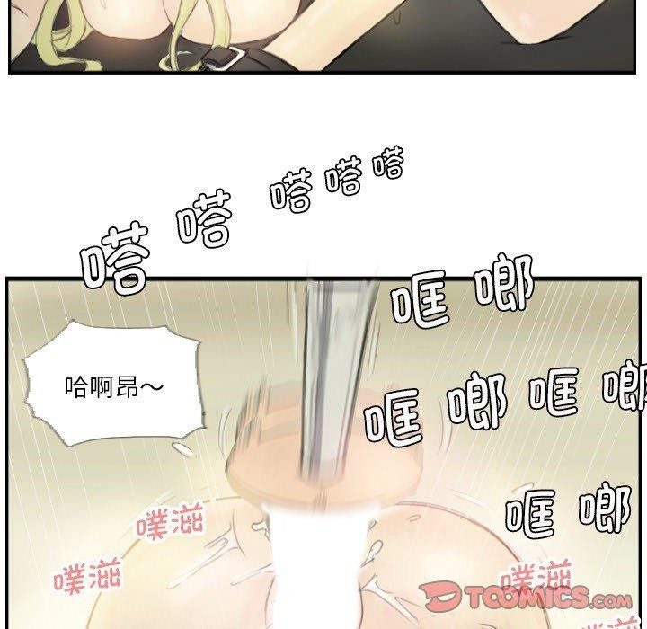 第18话 - 第38.jpg页
