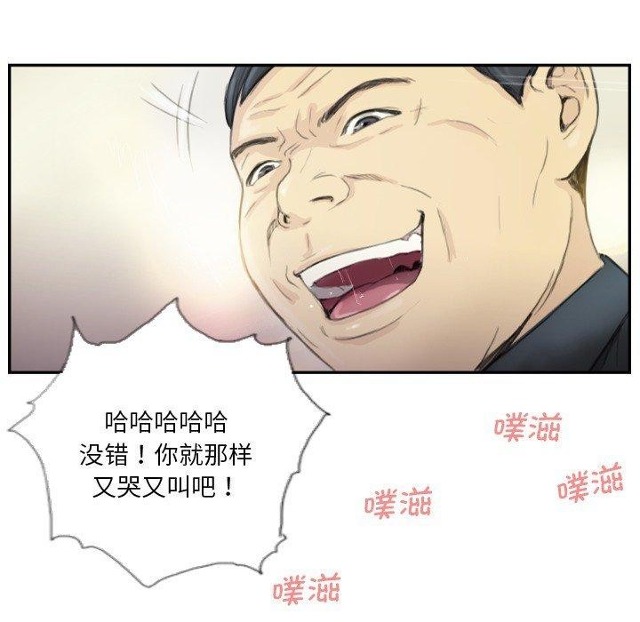 第18话 - 第41.jpg页