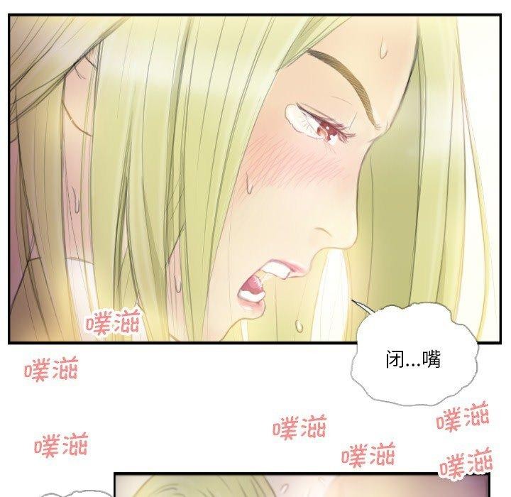 第18话 - 第42.jpg页