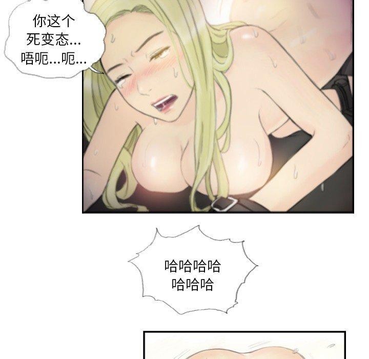 第18话 - 第43.jpg页