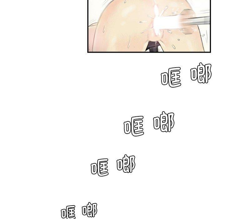 第18话 - 第44.jpg页