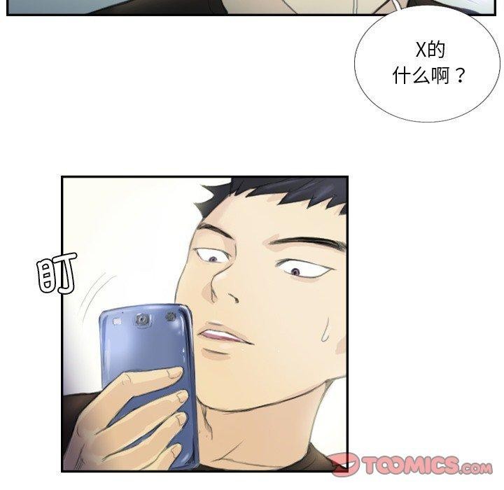 第18话 - 第50.jpg页