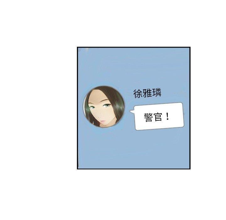 第18话 - 第51.jpg页
