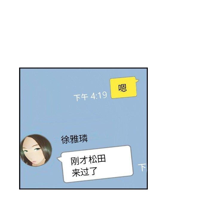 第18话 - 第52.jpg页
