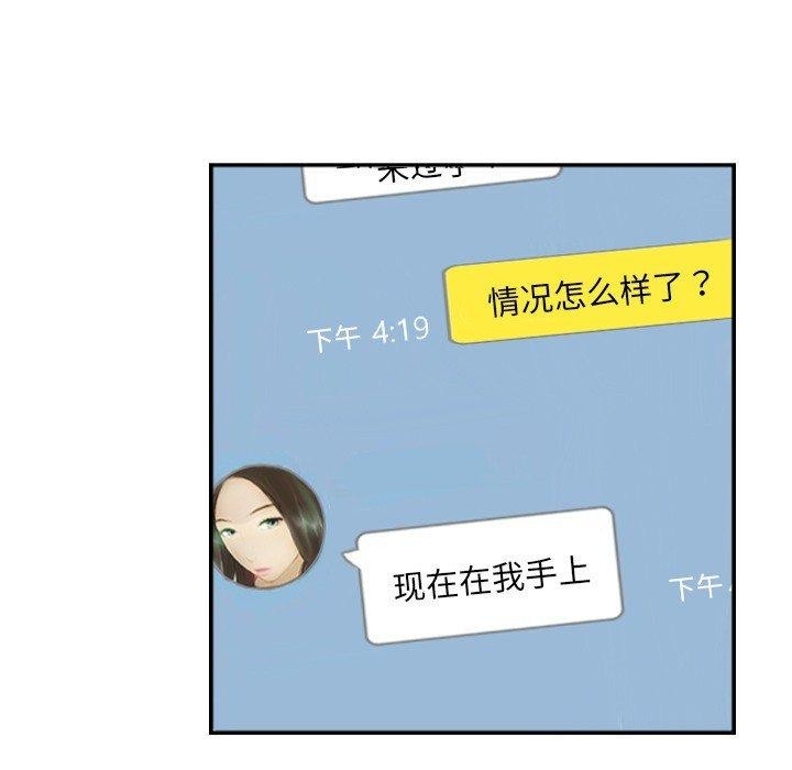 第18话 - 第53.jpg页