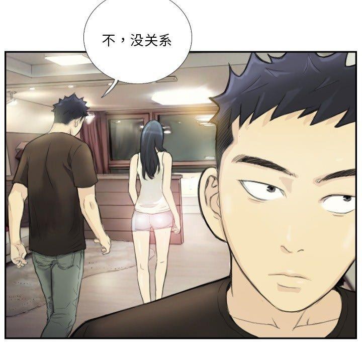 第18话 - 第58.jpg页