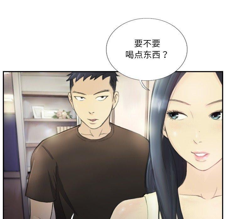 第18话 - 第59.jpg页