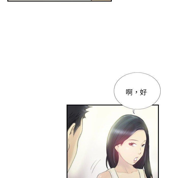 第18话 - 第61.jpg页