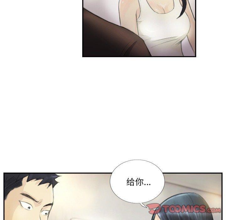 第18话 - 第62.jpg页