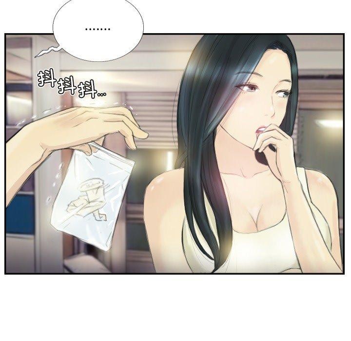 第18话 - 第64.jpg页