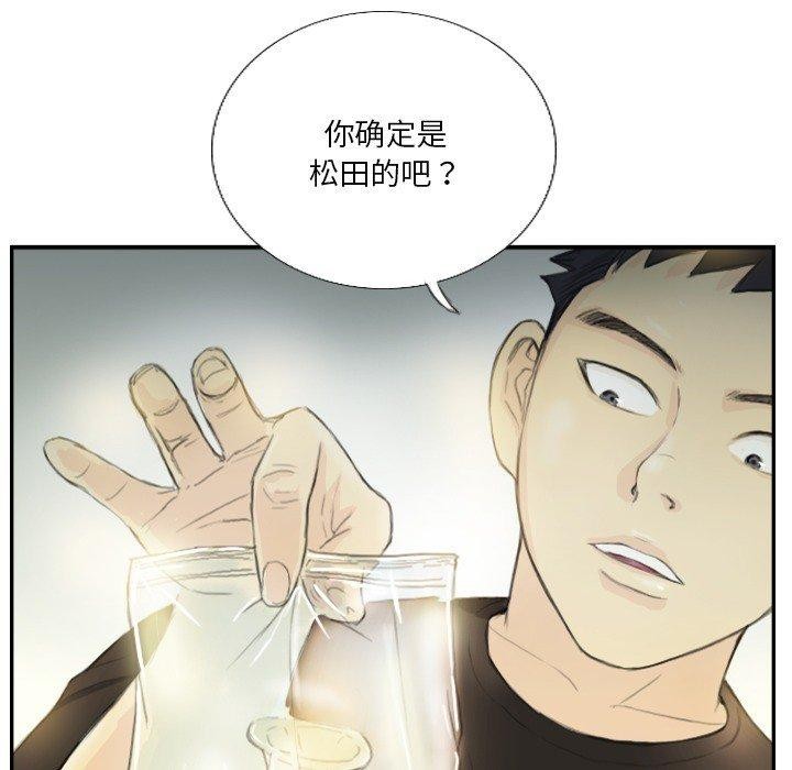 第18话 - 第65.jpg页