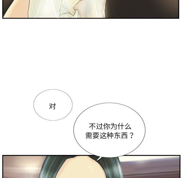 第18话 - 第66.jpg页